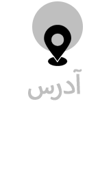 آدرس شرکت قالی قصر